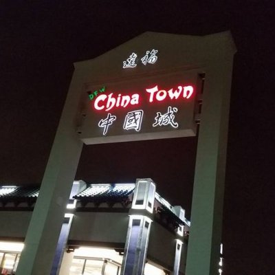 DFW China Town plan - map of store locations